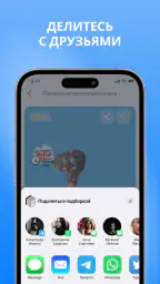 Вокабула – слова наизусть screenshot