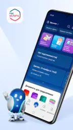 Госуслуги screenshot