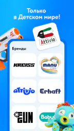 Детский магазин «Детский мир» screenshot