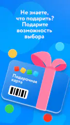 Детский магазин «Детский мир» screenshot