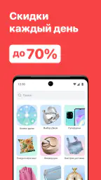 Джум: интернет-магазин screenshot
