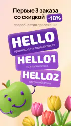 Дикси: Клуб Друзей и доставка screenshot