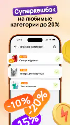 Дикси: Клуб Друзей и доставка screenshot