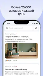 Для профи screenshot