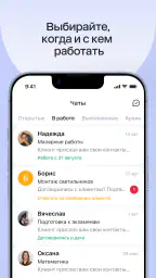 Для профи screenshot