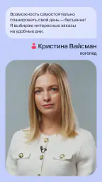 Для профи screenshot