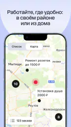Для профи screenshot