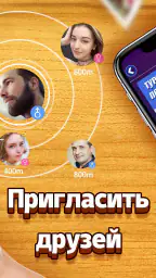 Дурак screenshot