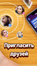 Дурак screenshot