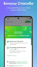 ЕАПТЕКА — онлайн аптека screenshot