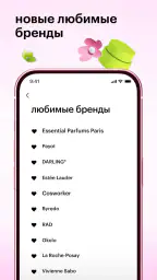 Золотое Яблоко: скидки и акции screenshot