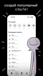 итд screenshot