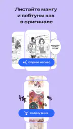 КИОН Строки: книги и аудио screenshot