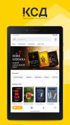 КСД — книги онлайн screenshot