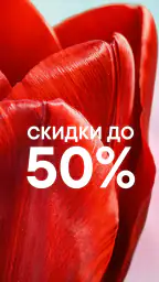 М.Видео - онлайн маркет screenshot