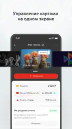 Метро Москвы – метро, МЦД, МЦК screenshot