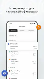 Метро Москвы – метро, МЦД, МЦК screenshot