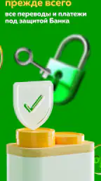 Мир Привилегий screenshot