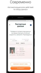 Мой Налог screenshot