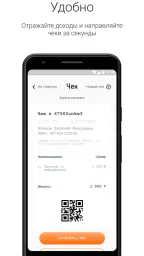 Мой Налог screenshot