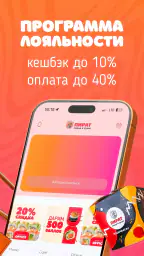 Пират Пицца screenshot