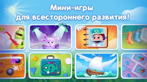 Развивающие игры для детей 3+ screenshot