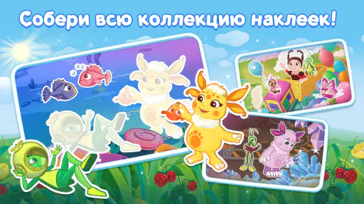 Развивающие игры для детей 3+ screenshot
