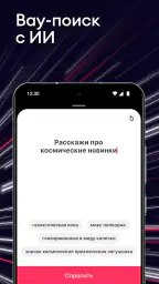 Самокат: еда и продукты на дом screenshot