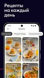Самокат: еда и продукты на дом screenshot
