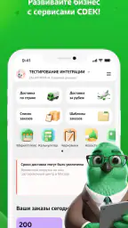 СДЭК: Доставка и Шопинг screenshot