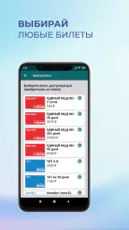 Тройка. Пополнение и проверка screenshot