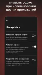 Эхо online screenshot