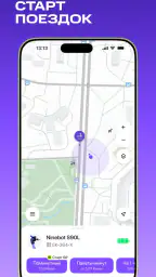 Юрент: аренда самокатов screenshot