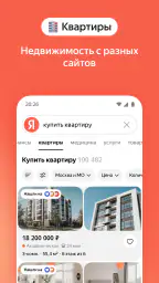 Яндекс — с Алисой AI screenshot