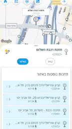 איפה בוס 3.0 - תחב״צ בזמן אמת screenshot