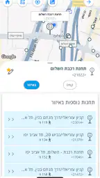 איפה בוס 3.0 - תחב״צ בזמן אמת screenshot
