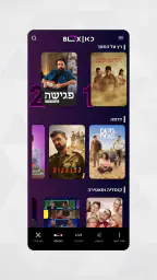 כאן - תאגיד השידור הישראלי screenshot