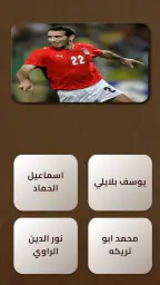 العباقرة - لعبة ذكاء و تحدي screenshot