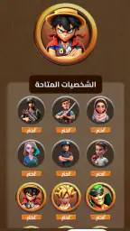 العباقرة - لعبة ذكاء و تحدي screenshot