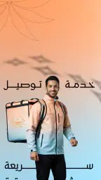 اورنج بيوتي screenshot