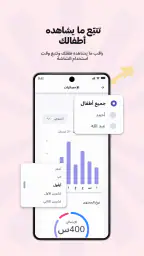 جونا: فيديوهات وقصص أطفال screenshot