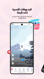 جونا: فيديوهات وقصص أطفال screenshot