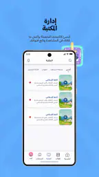 جونا: فيديوهات وقصص أطفال screenshot