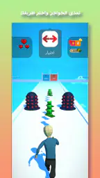 حلها عالماشي - اختبر ثقافتك screenshot