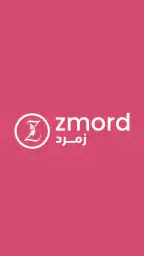 زمرد screenshot