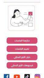 زمرد screenshot