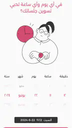 زمرد screenshot
