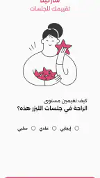 زمرد screenshot