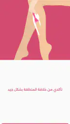 زمرد screenshot