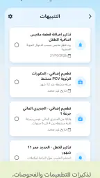كيدزيا screenshot